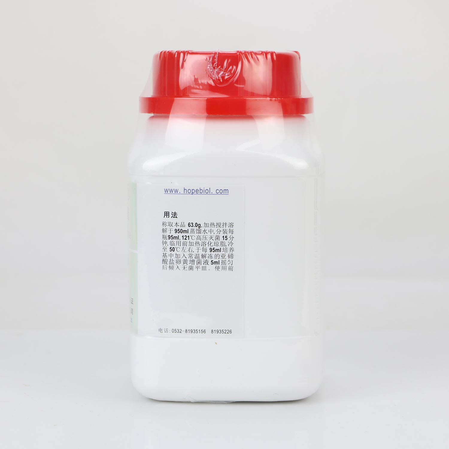 <strong><strong><strong><strong>Baird-Parker瓊脂基礎顆粒</strong></strong></strong></strong>用法