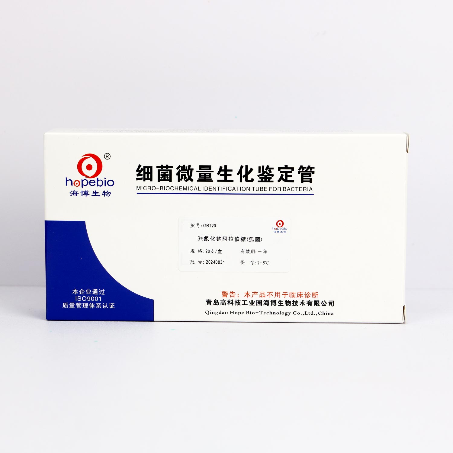 3%NaCl䷽