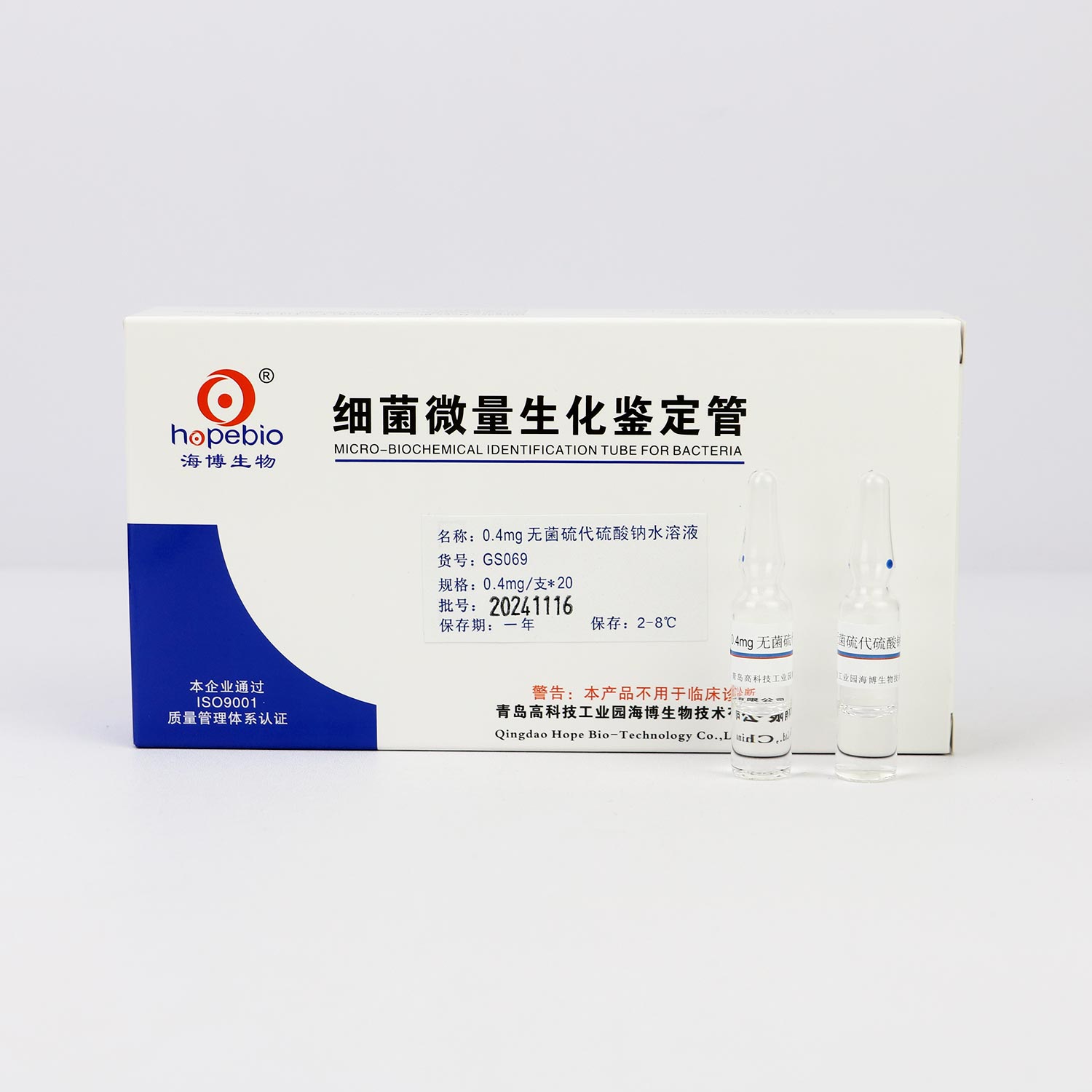 0.4mg޾ˮҺ