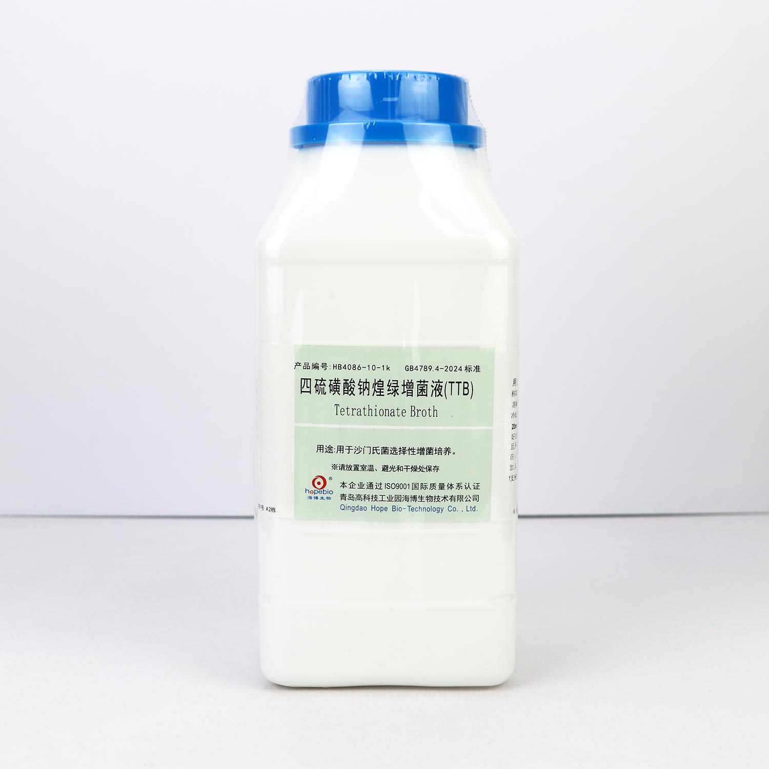 ƻҺ(TTB) 1kg
