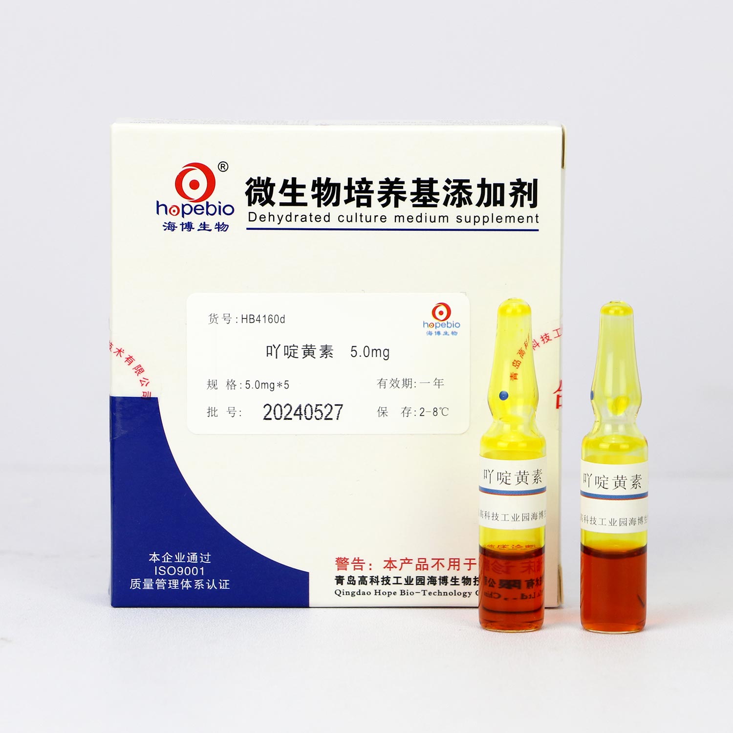 ߹ऻ(5.0mg)