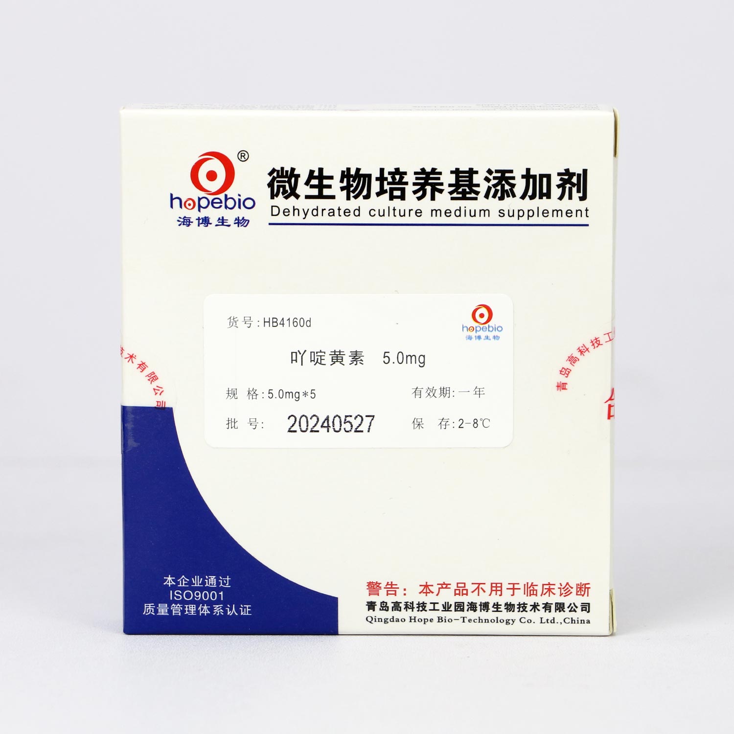 ߹ऻ(5.0mg)䷽