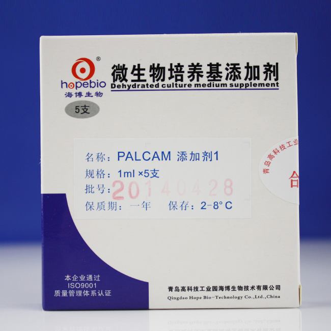 PALCAMӼ1