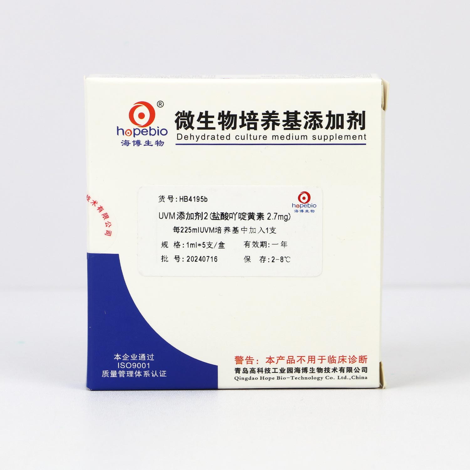 UVMӼ2߹ऻ2.7mg䷽