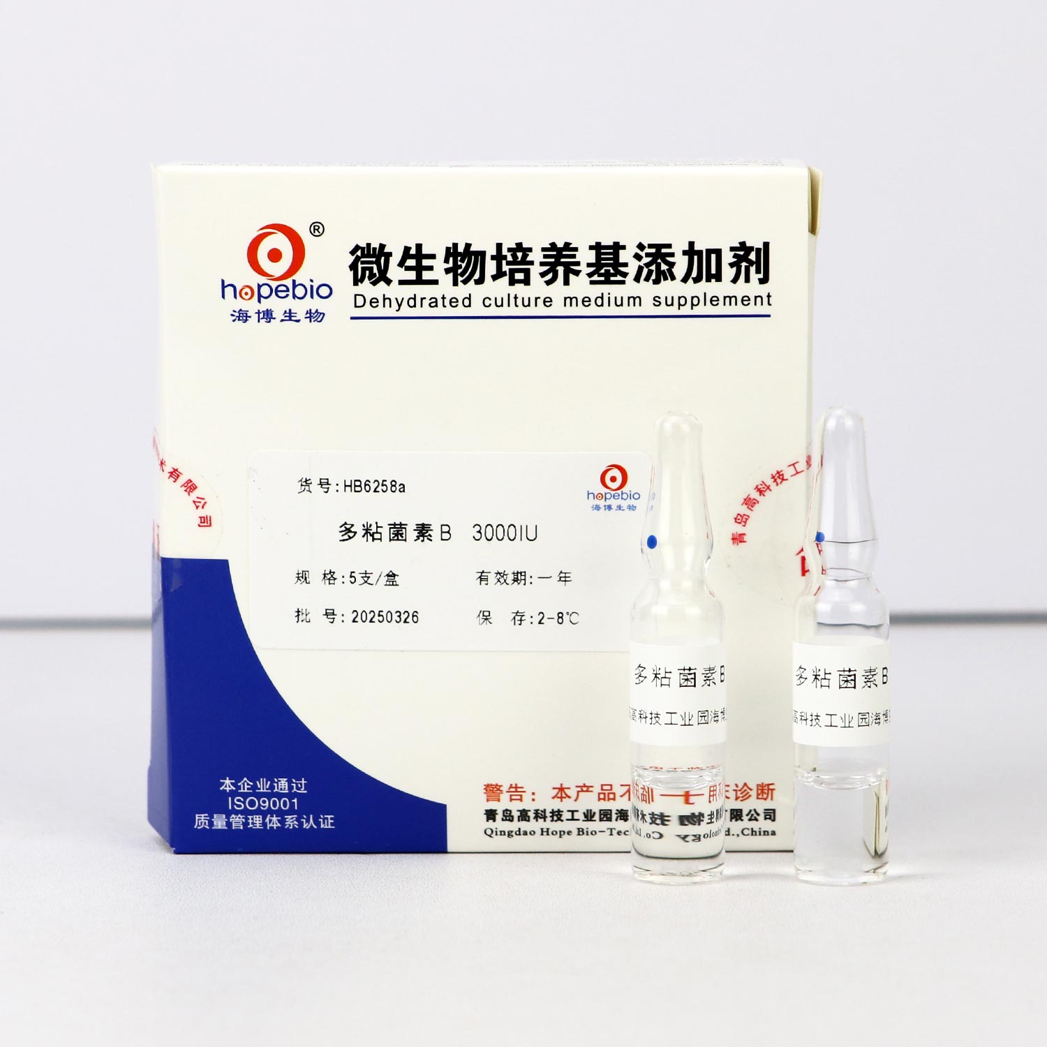 ճB3000IU