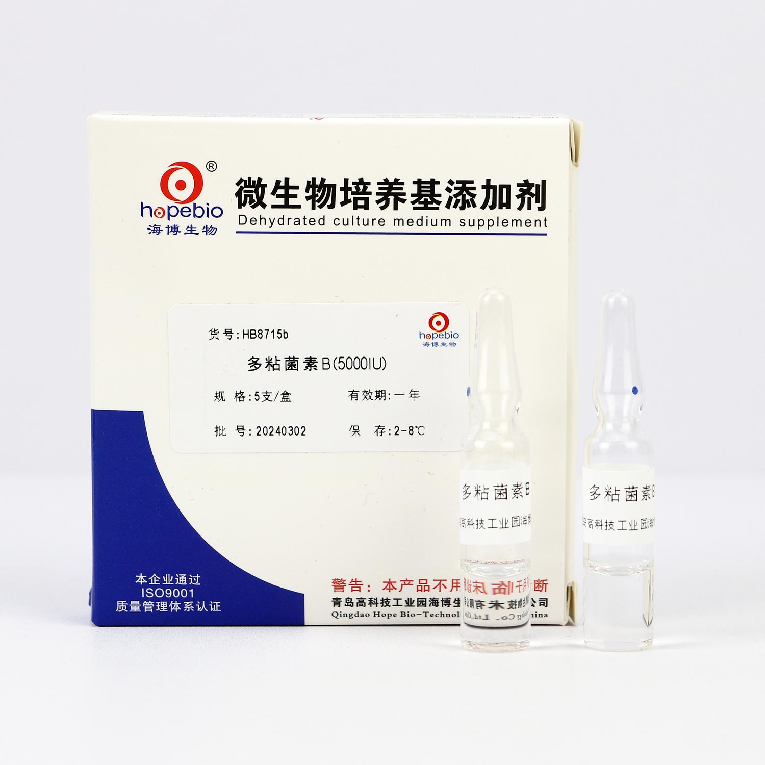 ճB5000IU