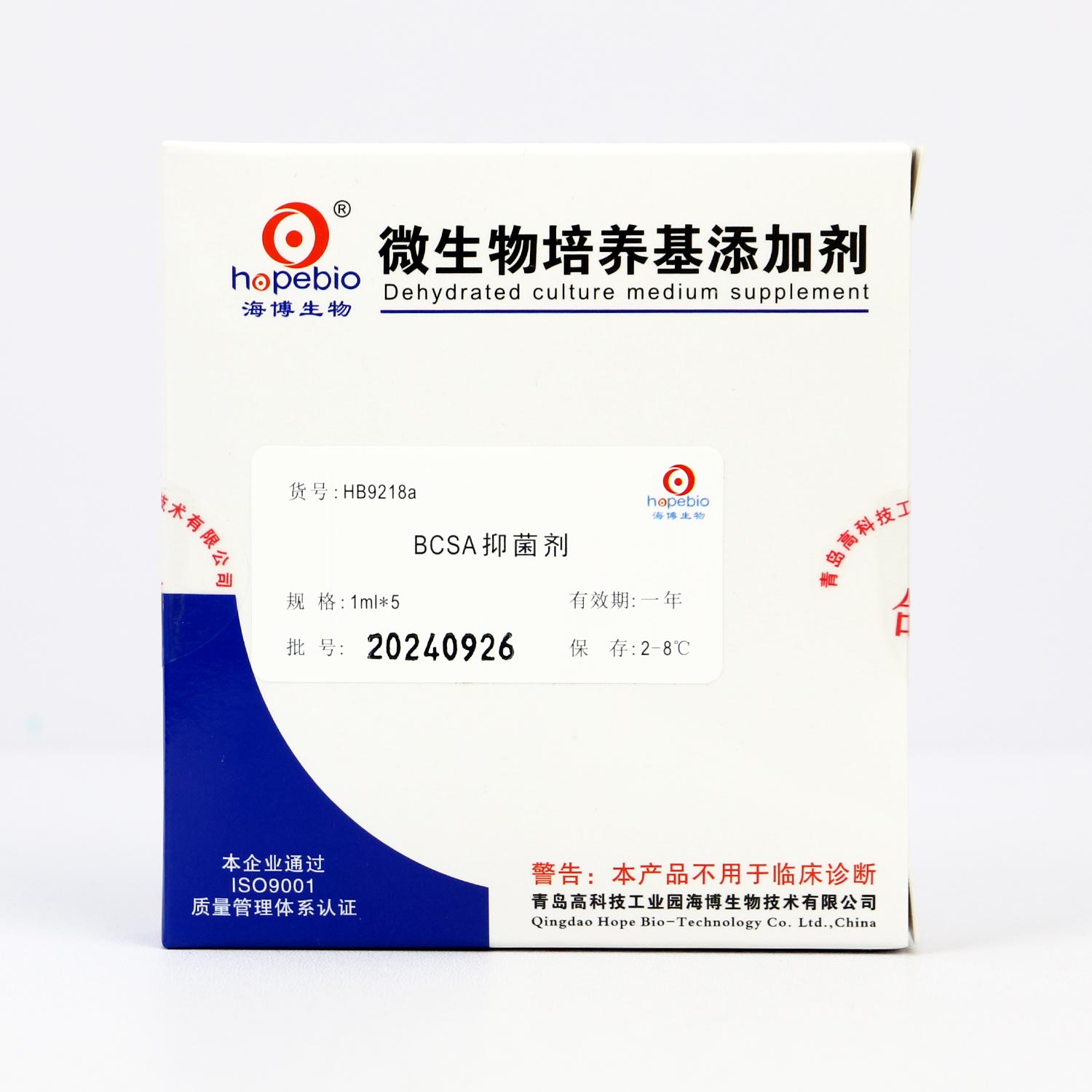 BCSA־䷽