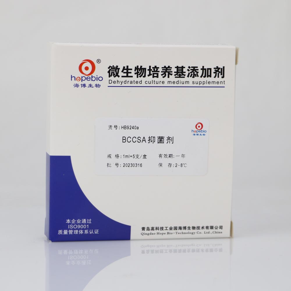 BCCSA־(1ml*5)