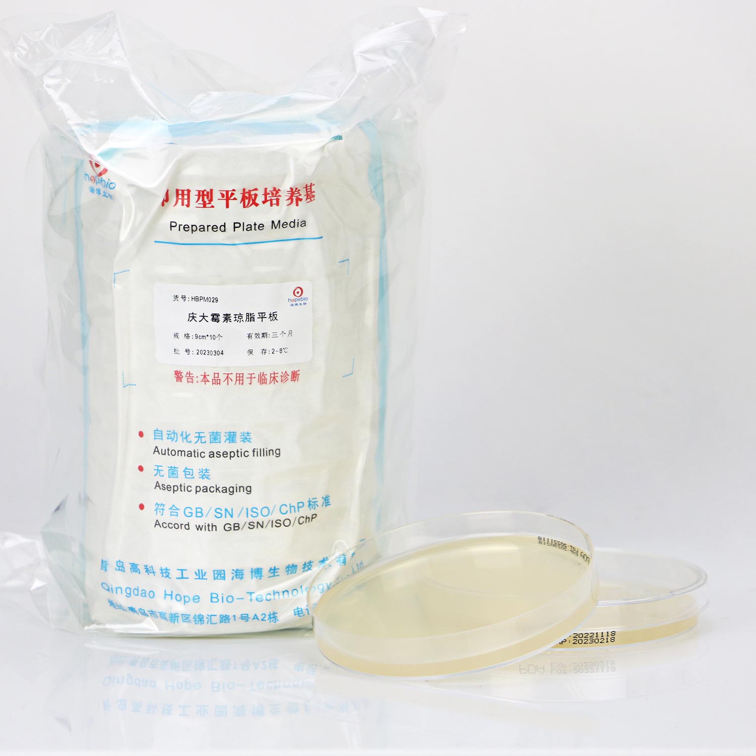 ù֬ƽ壨9cm