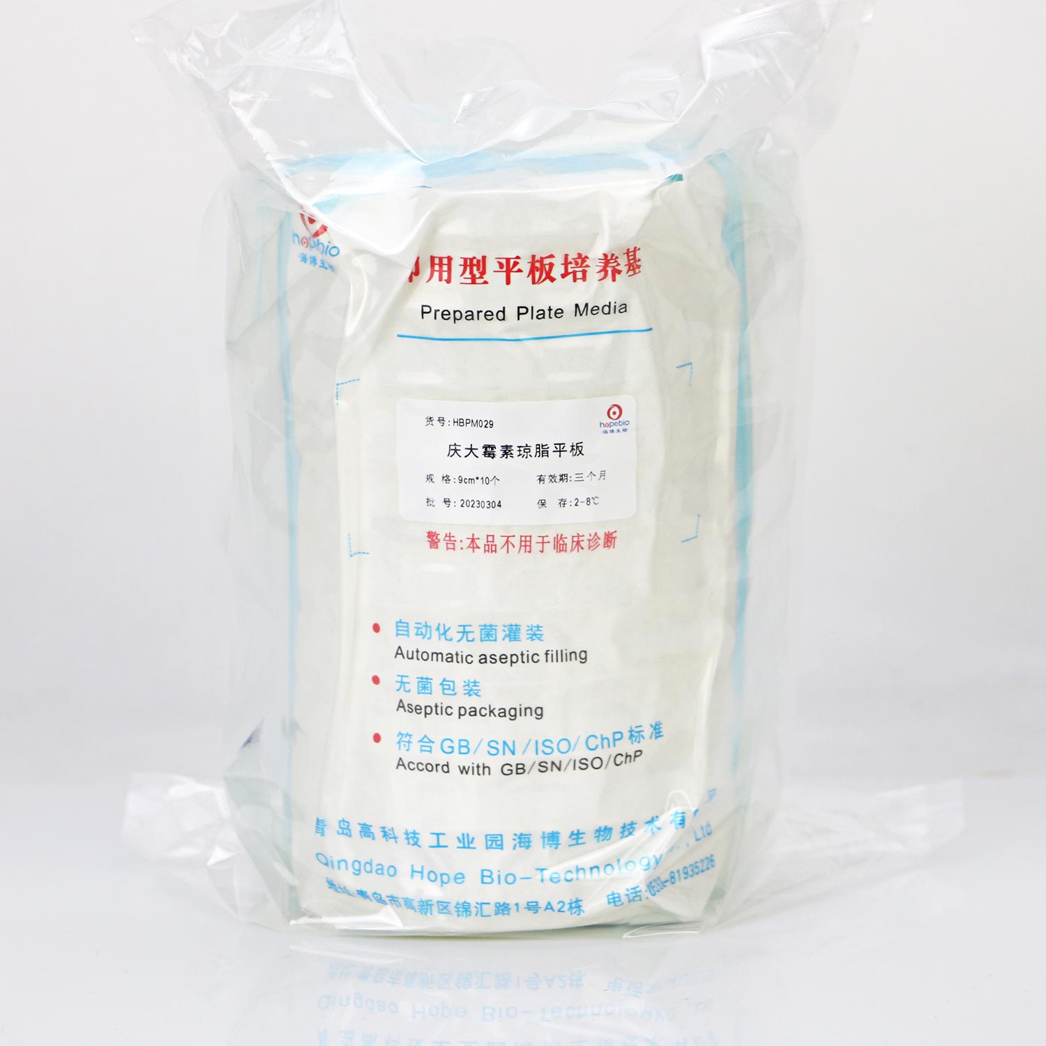 ù֬ƽ壨9cm䷽
