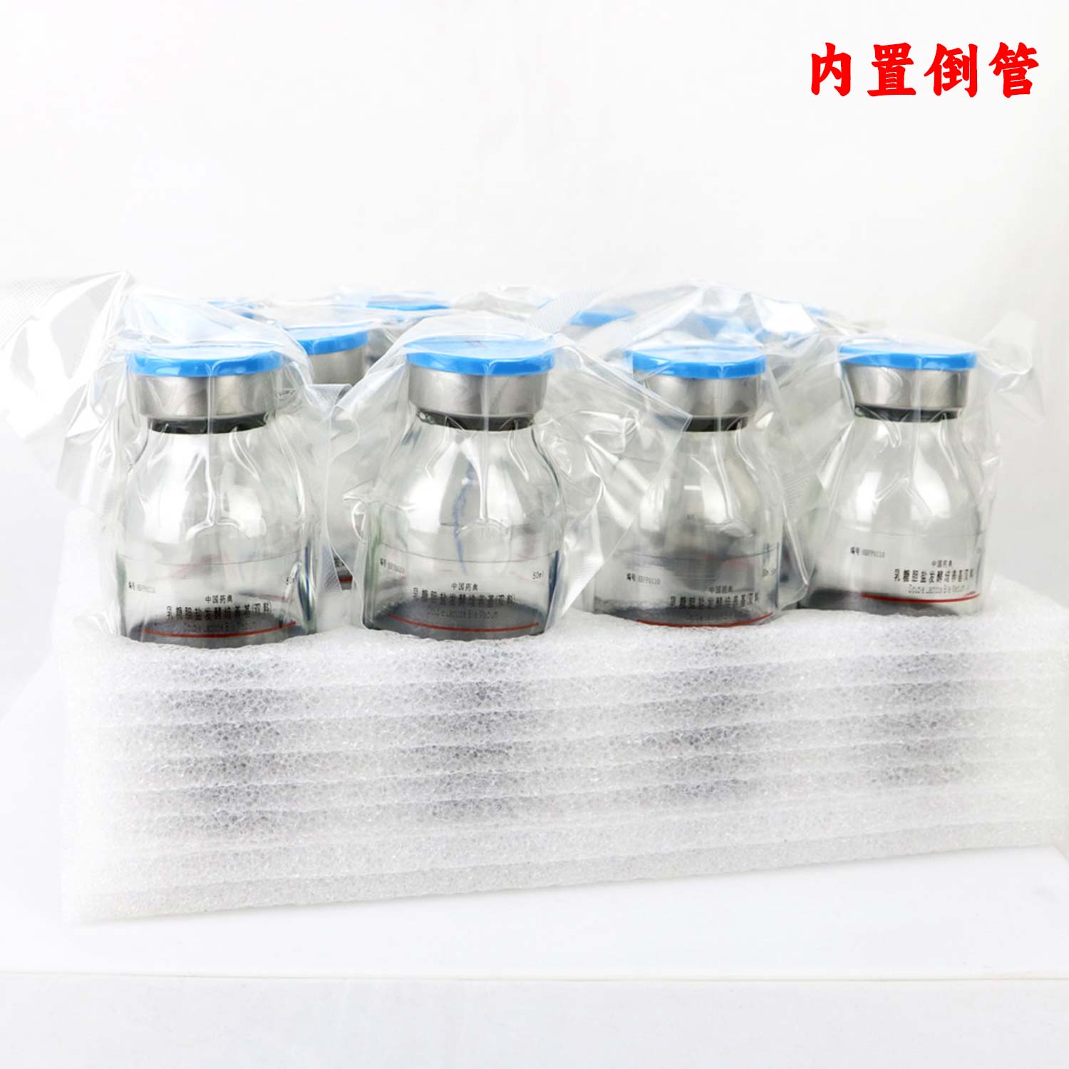 ǵη(˫)(õ)ƿװ50ml÷