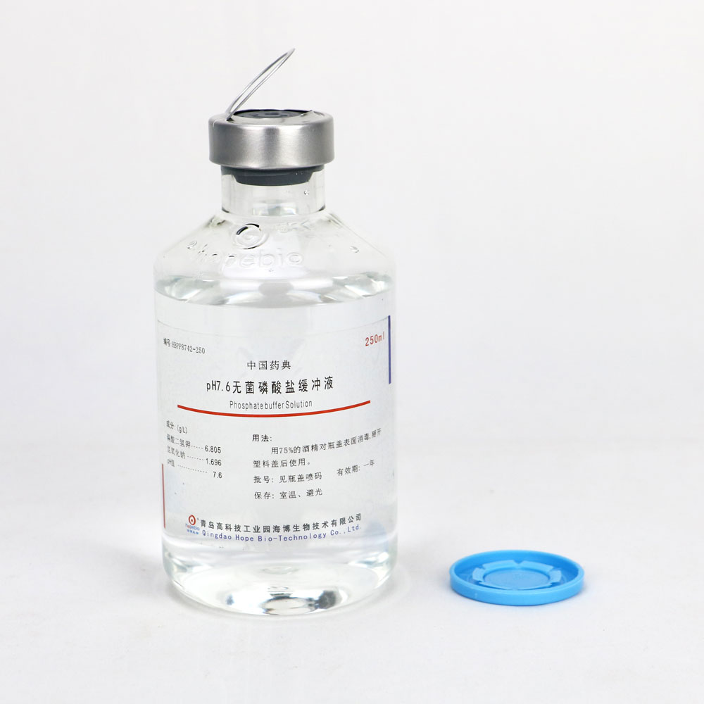 PH7.6λҺƿװ250ml䷽