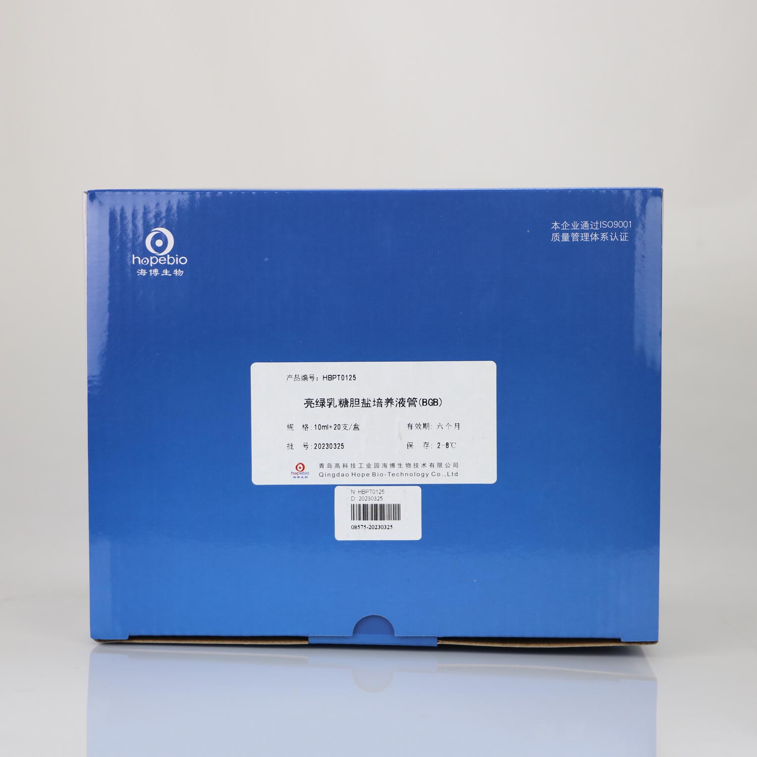 ǵҺ(BGB)10ml÷