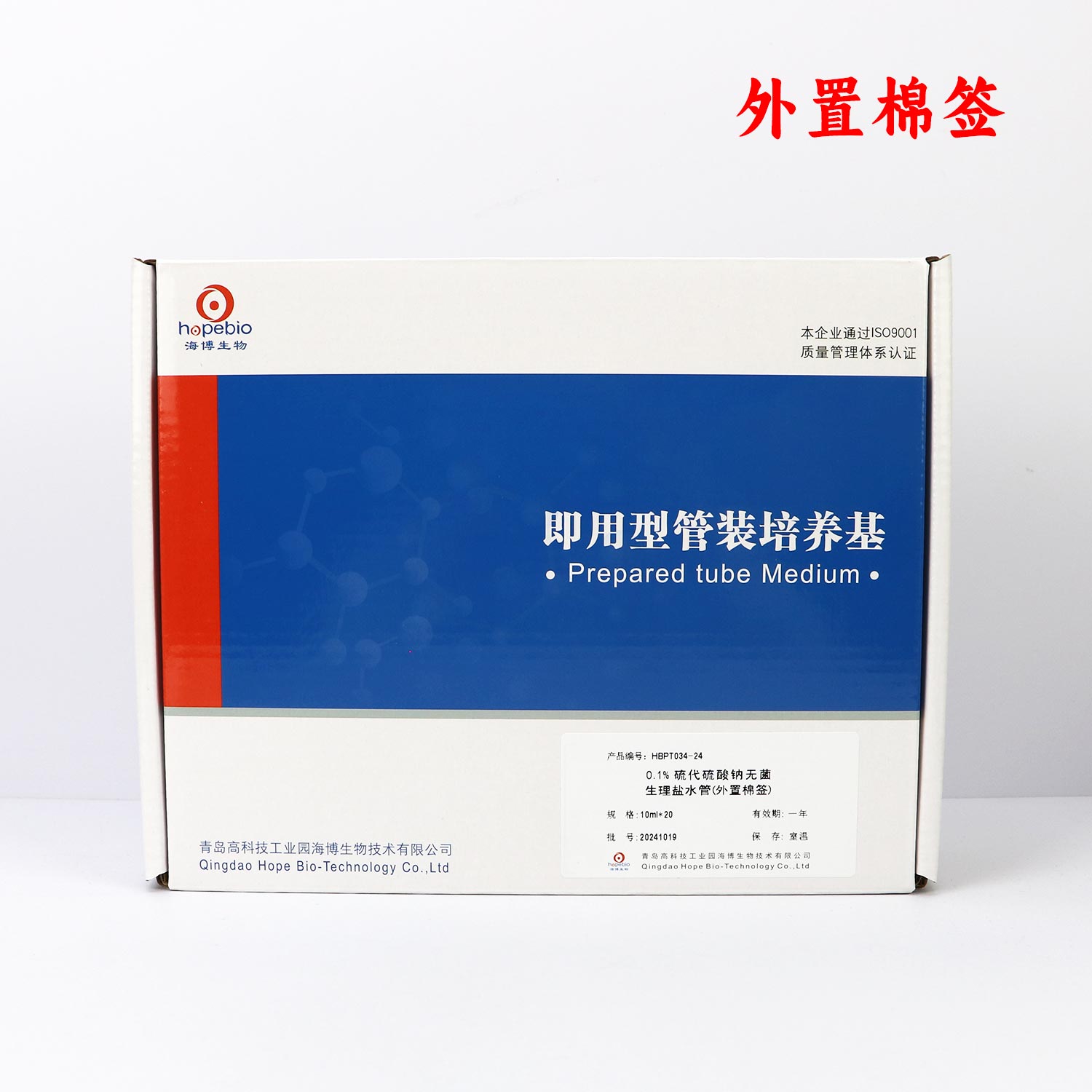 0.1%޾ˮܣǩ10ml䷽