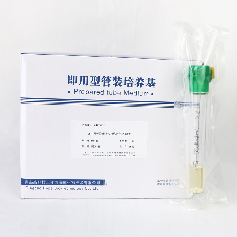 кͼλҺ(PBS)5ml÷