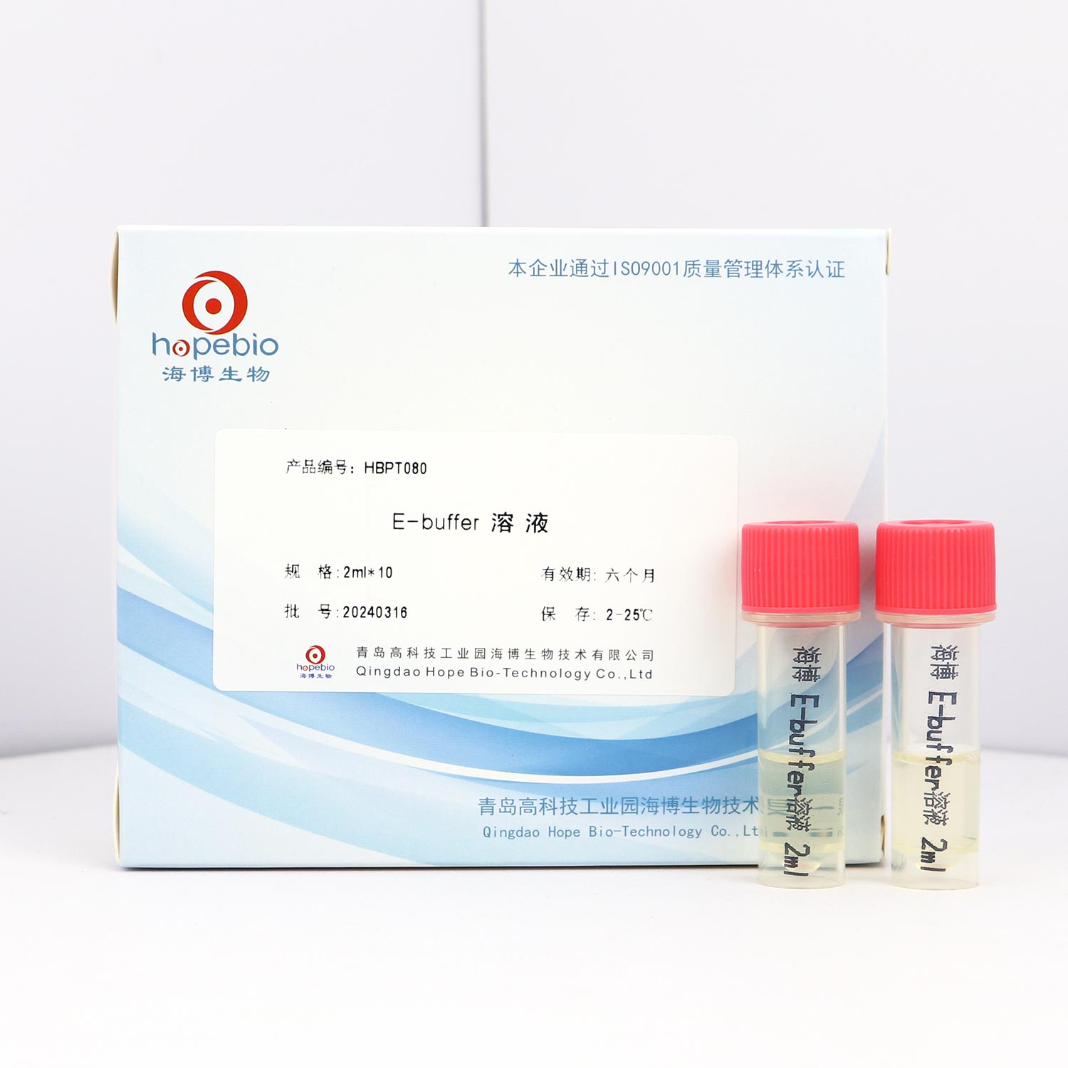 E-buffer Һܣ2ml䷽
