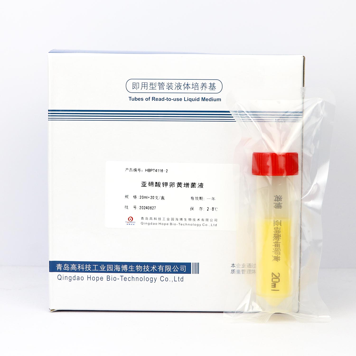 ѻҺܣ20ml䷽