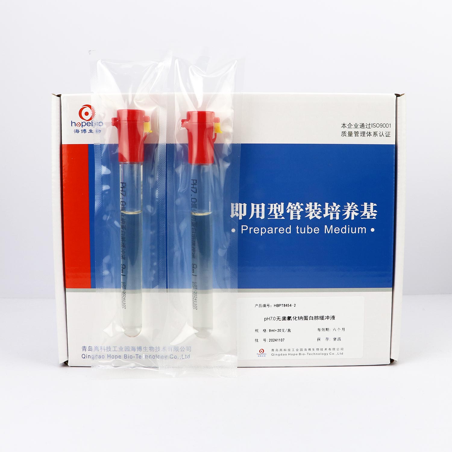 PH7.0޾ȻƵ˻Һܣ9ml
