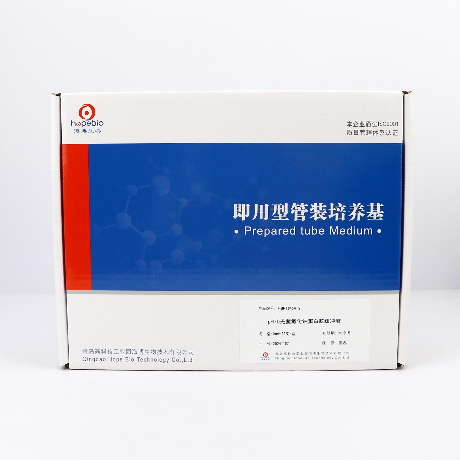 PH7.0޾ȻƵ˻Һܣ9ml䷽
