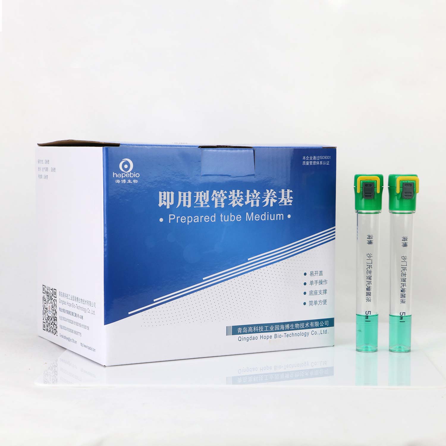 ɳ־Һܣ5ml